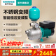 新界304不銹鋼永磁變頻增壓泵1.5KW全自動(dòng)冷熱水耐高溫家用全屋恒壓泵