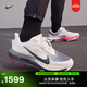 耐克馬年限定脫韁系列新年男跑步鞋NIKE PEGASUS PREMIUM IQ1130 001鉛筆灰/煤黑/帆白/幻影灰白/透明粉/霧杉木綠 42