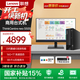 聯(lián)想(Lenovo)臺式機ThinkCentre neo S500 商用辦公臺式電腦主機+酷睿 【國補15%】i5-13400 16G 1T固態(tài) 23.8英寸