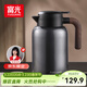 富光保溫水壺家用保溫壺保溫瓶大容量帶茶隔熱水壺316L不銹鋼暖壺