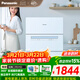 松下（Panasonic）臺式洗碗機二代H1D【小尺寸大容積58L】獨立烘干 80℃高溫除菌 洗烘一體 軟水系統 家用臺面獨立式