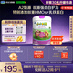 君樂(lè )寶小小魯班詮維愛(ài)AII兒童配方奶粉4段(3周歲以上)800g 乳鐵蛋白