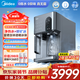 美的（Midea）冰塊臺式凈水器 冰魔方MAX家用加熱直飲一體機 富鍶礦泉水制冰機RO凈飲機 免安裝即熱式臺面飲水機 【冰魔方Max】鮮礦冰塊/熱水隨心出
