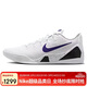 耐克NIKE男籃球鞋科比9 KOBE 9開(kāi)學(xué)運動(dòng)鞋IH1401-100白紫42.5