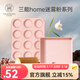 三能（SANNENG）HOME系列家用粉色多連瑪芬烤盤(pán)圓形蛋糕碳鋼烤盤(pán)蛋糕家用烘焙模具 12連瑪芬蛋糕模（不沾）SNH11010