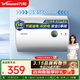 萬(wàn)和（Vanward）梅賽思儲水式家用電熱水器40升小戶(hù)型2000W節能省電雙重防電安全以舊換新E40-T2熱水器上門(mén)安裝 40L 2000W T2【家用租房2-3人】