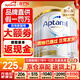 愛(ài)他美（Aptamil）澳洲白金版 含DHA段葉黃素嬰幼兒牛奶粉保稅新西蘭原裝進(jìn)口 2段 6罐 【咨詢(xún)領(lǐng)大額劵 入群享好禮】