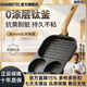 Bambetel班貝特德國品牌早餐煎鍋三合一平底鍋家用雞蛋漢堡鍋煎蛋神器 三合一早餐鍋 通用款+烘焙鏟