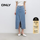 ONLY2025秋季新款時(shí)尚百搭開(kāi)叉高腰中長(cháng)裙牛仔半身裙女|125137014 J33 350水洗牛仔藍 L