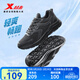 特步（XTEP）跑鞋男鞋春夏季新款輕便減震透氣網(wǎng)面黑色運動(dòng)鞋爸爸休閑跑步鞋子 【網(wǎng)面】黑 42