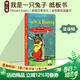 I Am a Bunny 我是一只兔子 richard scarry 英文原版兒童繪本 早教啟蒙紙板書(shū) 金色斯凱瑞童書(shū) 感受四季變化 少兒早教英語(yǔ)繪本 小兔子 綠山墻