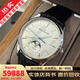 【二手99新】積家（Jaeger）手表月相大師系列男表小丑盤(pán)自動(dòng)機械瑞表男士二手奢侈品腕表超薄大師 【全套】39mm銀色月相Q1368430 瑞士進(jìn)口+終生售后