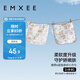 嫚熙（EMXEE）嬰兒口水巾新生純棉柔紗布小方巾寶寶洗臉巾兒童毛巾超軟手帕