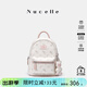 紐芝蘭（NUCELLE）輕奢小眾飛馬迷你雙肩斜挎多用書(shū)包輕便通勤旅行背包開(kāi)學(xué)生日禮物