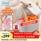 美的（Midea）泡腳桶按摩足浴盆加熱保暖自動(dòng)按摩暖腳洗腳盆殺菌泡腳盆恒溫生日禮物送男女友長(cháng)輩ZL305Max