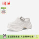 iiJin艾今2025新款9cm超輕厚底內增高編織休閑一腳蹬拖鞋女333CXA 米色 37