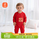 貝瑞加（Babyprints）新生兒連體衣紅色滿(mǎn)月服剛出生寶寶喜慶純棉衣服中國風(fēng) 福滿(mǎn)59