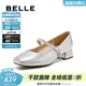 百麗（Belle）水鉆帶牛皮瑪麗珍鞋女商場(chǎng)同款淺口單鞋D7R1DAQ5 銀色 36 (230mm)
