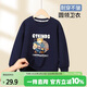 Classic Teddy精典泰迪童裝男童衛衣兒童春裝中大童休閑上衣時(shí)尚百搭 深藍 100