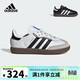 阿迪達斯（adidas）童鞋嬰童T頭鞋兒童三葉草SAMBA OG親子款魔術(shù)貼板鞋德訓鞋JQ3191