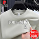 皮爾卡丹（pierre cardin）100%純棉衛衣男士2026春秋新款圓領(lǐng)長(cháng)袖t恤高端上衣服百搭打底衫 2209丁香灰 XL 建議135-150斤