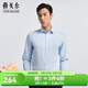 雅戈爾（YOUNGOR）長(cháng)袖襯衫男DP免燙系列全棉面料免燙易打理抗皺平整有型合款 藍色格子 41