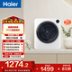 海爾（Haier）迷你小型全自動(dòng)滾筒烘干機烘衣服干衣機白色 4KG 直排式 除菌螨 京東自營(yíng) GZ40-25NW