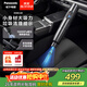 松下（Panasonic）【除塵神器】車(chē)載吸塵器無(wú)線(xiàn)大吸力小型手持長(cháng)續航家用便攜高效吸貓毛除毛除塵團購禮品MC-H6H 