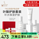 嫩芙葉酸備孕婦女護膚專(zhuān)用補水保濕洗面奶水乳套裝干皮滋潤化妝品禮盒
