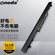 ONEDA 適用惠普Probook 430 G3 Probook 440 G3 筆記本電池 RO04 HP Probook 440 G4 Probook 446 G3 電池
