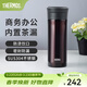 膳魔師（THERMOS）保溫杯男士泡茶杯茶水分離不銹鋼車(chē)載辦公水杯可定制團購TCMK 咖啡色 470ml