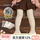 尼多熊女童連褲襪冬季寶寶兒童白色打底褲嬰兒秋冬款加厚加絨外穿褲襪 JDKZ008米色 毛圈 1條 均碼 2-4歲（適用身高90-100）