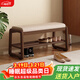 爰京實(shí)木換鞋凳穿鞋凳小凳子入戶(hù)板凳床尾凳門(mén)口鞋架家用多層80cm