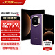 HUAWEI Mate X7 折疊屏手機 超可靠折疊玄武架構 華為折疊屏鴻蒙 華為matex7手機 官方正品 幻影紫 12GB+512GB 官方標配