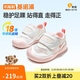 基諾浦（ginoble）透氣網(wǎng)鞋兒童學(xué)步鞋2026夏款0-1歲男女寶寶學(xué)步鞋 GB2572白色