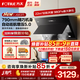 方太（FOTILE）側吸式變頻油煙機灶具套裝 脫排抽吸油煙機 小機身 家用大風(fēng)量大風(fēng)壓煙灶套裝 廚房多件套 JQC2T 【兩件套】煙機+5.2KW猛火換裝灶TX22