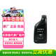 北京現代原廠(chǎng)轉向助力油方向機油 PSF-4 1L ix35索納塔悅動(dòng)瑞納途勝名圖等