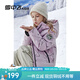 雪中飛清倉兒童羽絨服女童字母印花三合一羽絨外套男童時(shí)尚內膽可拆卸 羅蘭紫 140