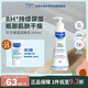 妙思樂(lè )（MUSTELA）法國進(jìn)口 兒童保濕潤膚身體乳300ml 嬰幼兒四季保濕滋潤乳霜