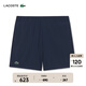 LACOSTE法國鱷魚(yú)男裝25秋冬新款輕盈彈力專(zhuān)業(yè)運動(dòng)短褲|GH8919 166/藏青色 M 4