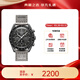 歐米茄（OMEGA）斯·沃琪S·WATCH聯(lián)名款行星系列男女石英表42mm送禮物 黑盤(pán)SO33A100水星