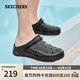 斯凱奇（Skechers）夏季男士洞洞鞋外穿軟底包頭涼鞋拖鞋輕便防滑沙灘鞋243160