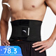 安踏健身腰帶運動(dòng)護腰訓練深蹲跑步籃球專(zhuān)業(yè)收腹束腰帶護具