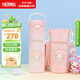 膳魔師兒童保溫吸管杯美樂(lè )蒂316不銹鋼小學(xué)生開(kāi)學(xué)必備水壺500ml 粉