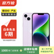Apple 蘋(píng)果 iPhone 14 (A2884)   雙卡雙待 二手手機國行優(yōu)惠券補貼 紫色 256G
