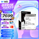 西部數據（WD）24TB企業(yè)級氦氣機械硬盤(pán)HC580 SATA 7200轉512MB CMR垂直 服務(wù)器硬盤(pán) 3.5英寸WUH722424ALE6L4