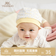 英氏（YEEHOO）嬰兒帽子 男女寶寶四季胎帽柔軟舒適套頭帽外出帽 YLSJJ00006A01 36CM請根據寶寶實(shí)際頭圍選擇