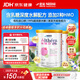 雀巢健康科學(xué)肽敏舒HMO深度水解嬰兒奶粉含乳糖配方粉2種HMO牛奶蛋白過(guò)敏0-1歲 400g*2罐 【約6天量】新效期 海關(guān)嚴檢品質(zhì)保證
