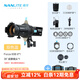 南光（NANLITE）FM卡口專(zhuān)用成像鏡頭束光筒led攝影造型燈投影插片聚光控光附件PJ-FMM-10/19/36 Forza 60B II+36°成像鏡頭標配