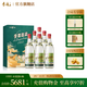 李渡高粱1955 白酒 元窖香 宴席用酒 送禮佳品 52度 500mL 6瓶 【2024年出廠(chǎng)】